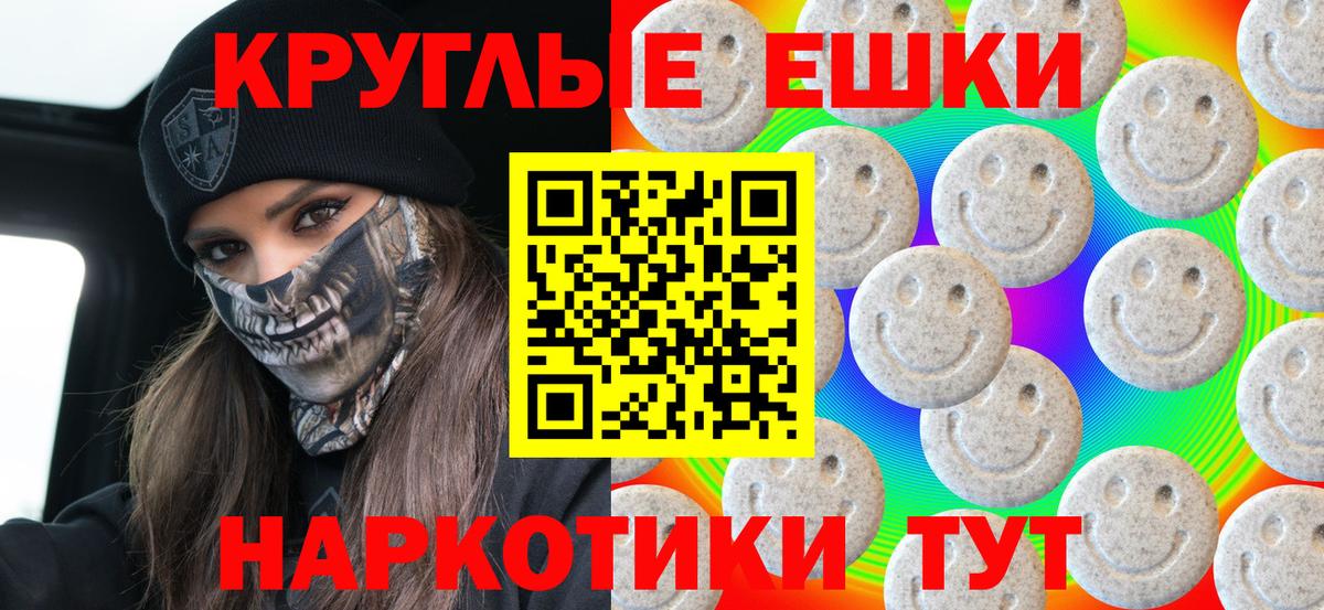 Бошки Шишки  ГАШИШ  Cocaine  А ПВП СОЛЬ кристаллы  Меф МЯУ МЯУ кристаллы  Вход с VPN  Людиново  Гашиш 