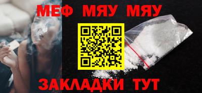 спайс Дубна