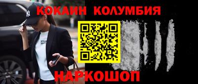 спайс Дубна
