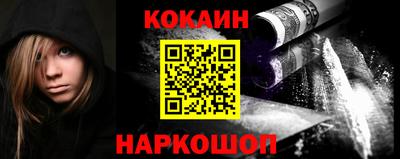 спайс Дубна