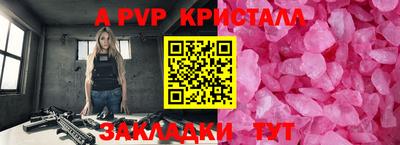 2c-b Донской