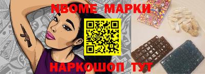 2c-b Донской