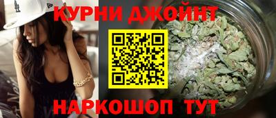 спайс Дубна