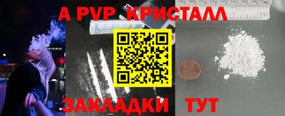 2c-b Донской