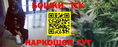 спайс Дубна
