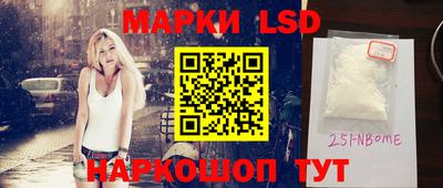 спайс Дубна