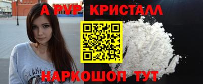 твердый Донецк