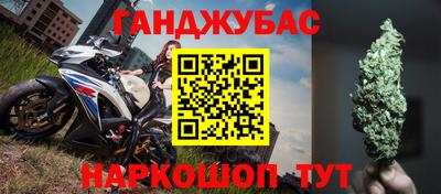 твердый Донецк