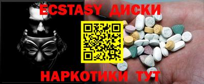 спайс Дубна
