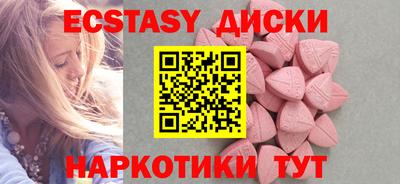 спайс Дубна