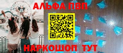 спайс Дубна