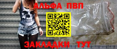 спайс Дубна
