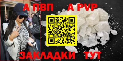 спайс Дубна