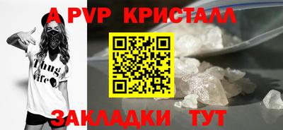 спайс Дубна