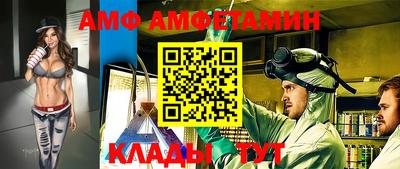 спайс Дубна