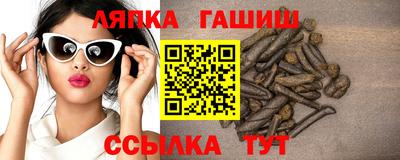 спайс Дубна