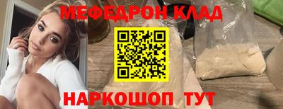 спайс Дубна