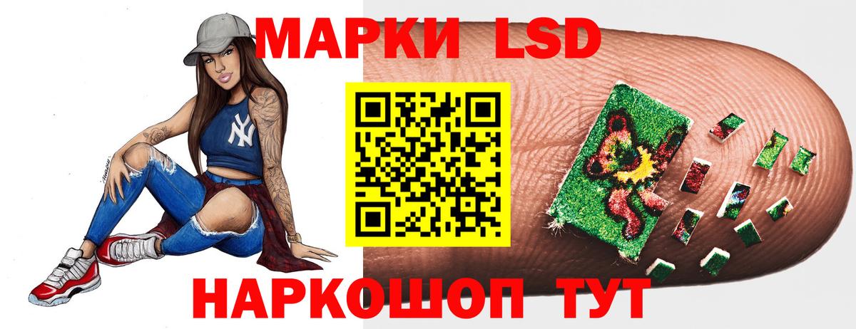 Лсд 25 экстази ecstasy  ЛСД экстази ecstasy  ЛСД экстази  Людиново  Вход с VPN 
