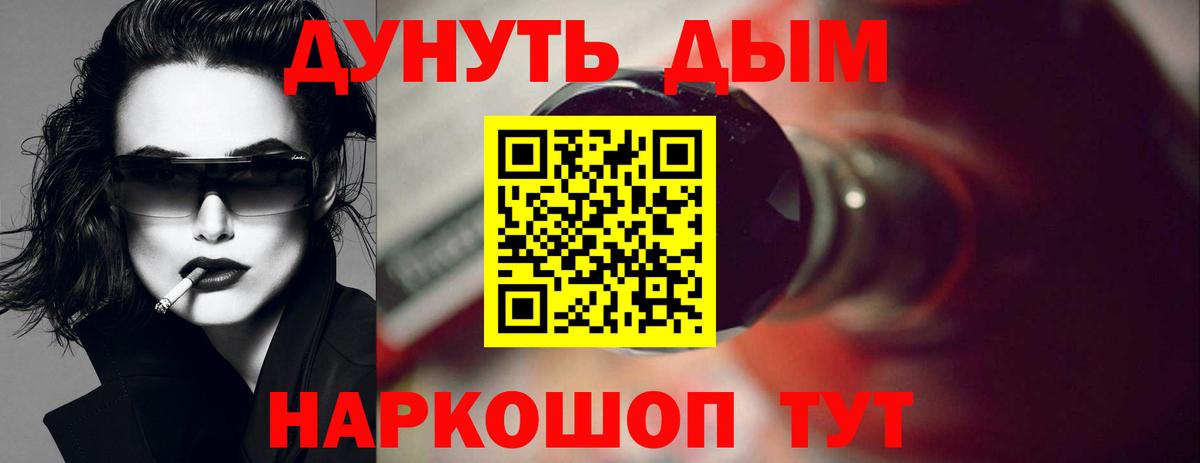Шишки марихуана семена Людиново